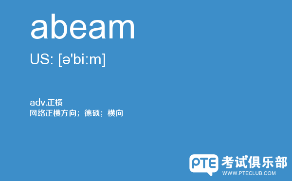 【abeam】 - PTE备考词汇