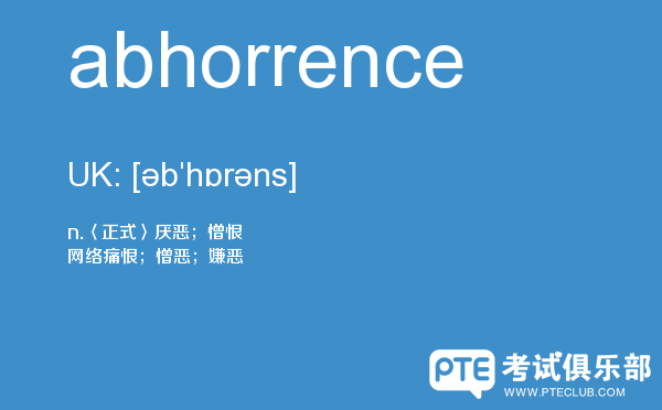 【abhorrence】 - PTE备考词汇