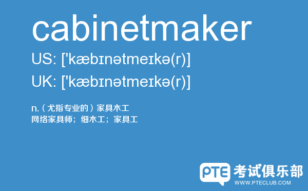 【cabinetmaker】 - PTE备考词汇