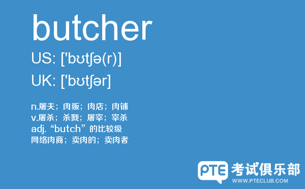 【butcher】 - PTE备考词汇