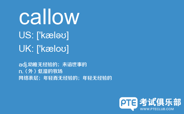 【callow】 - PTE备考词汇