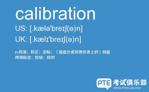 【calibration】 - PTE备考词汇
